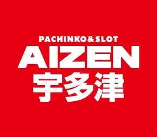 アイゼン宇多津店の店舗画像