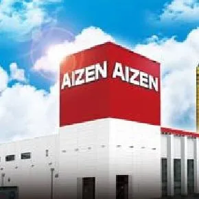 アイゼン宇多津店の外観画像