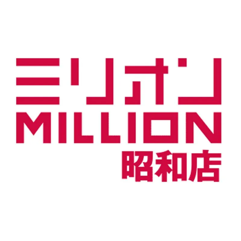 ミリオン昭和店の店舗画像