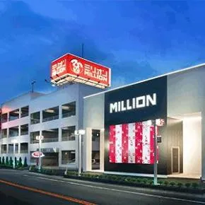 ミリオン末広店の外観画像