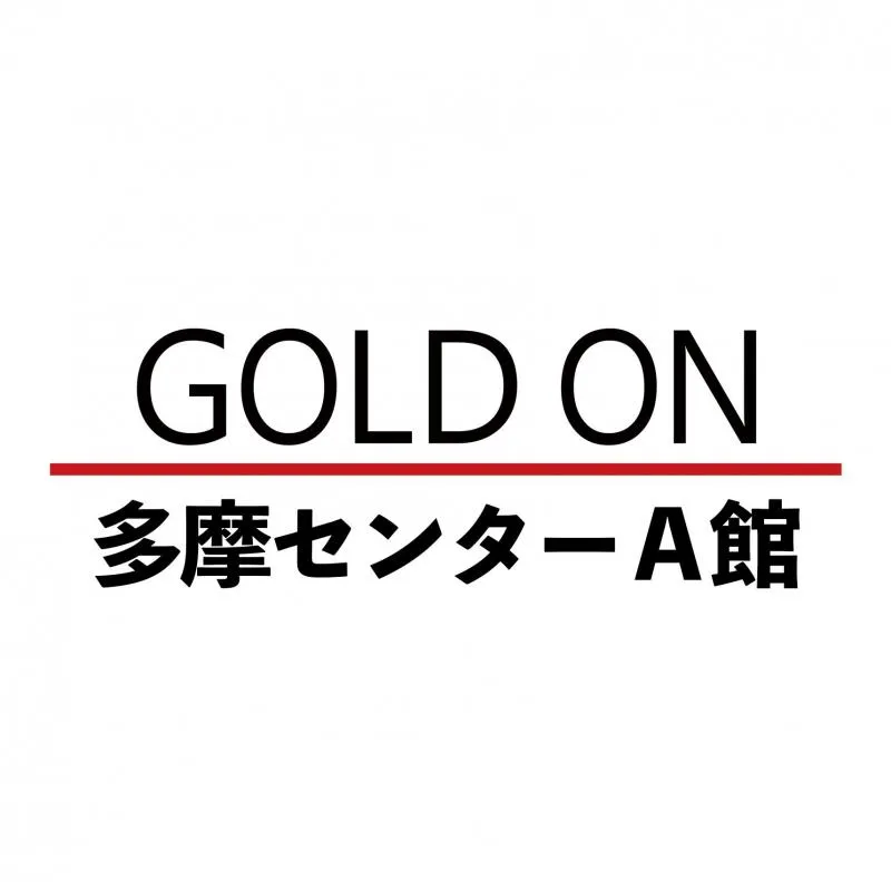 ゴードン多摩センターA館の外観画像