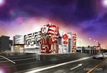 G-ONEいちえんや（徳島市）