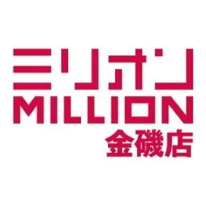 ミリオン金磯店の店舗画像