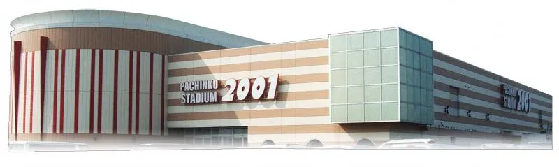 スタジアム2001徳島鴨島店の外観画像