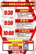 123+N湖南店の抽選画像1