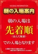 キコーナ武庫川店の抽選画像1