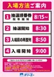 スリーエー榛原の抽選画像2