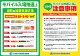 玉屋409雑餉隈の抽選画像1