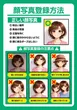 プラザDo木更津店の抽選画像3