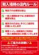 プラザDo木更津店の抽選画像5