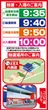 パールショップともえ八街店の抽選画像1