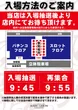 ジャンボアローの抽選画像1