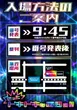 ウエスタン西葛西店の抽選画像1