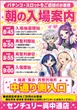 センチュリー呉中通の抽選画像1