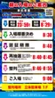 ロッソプローバの抽選画像1