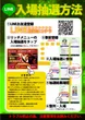 スーパーパオアイゼンの抽選画像2