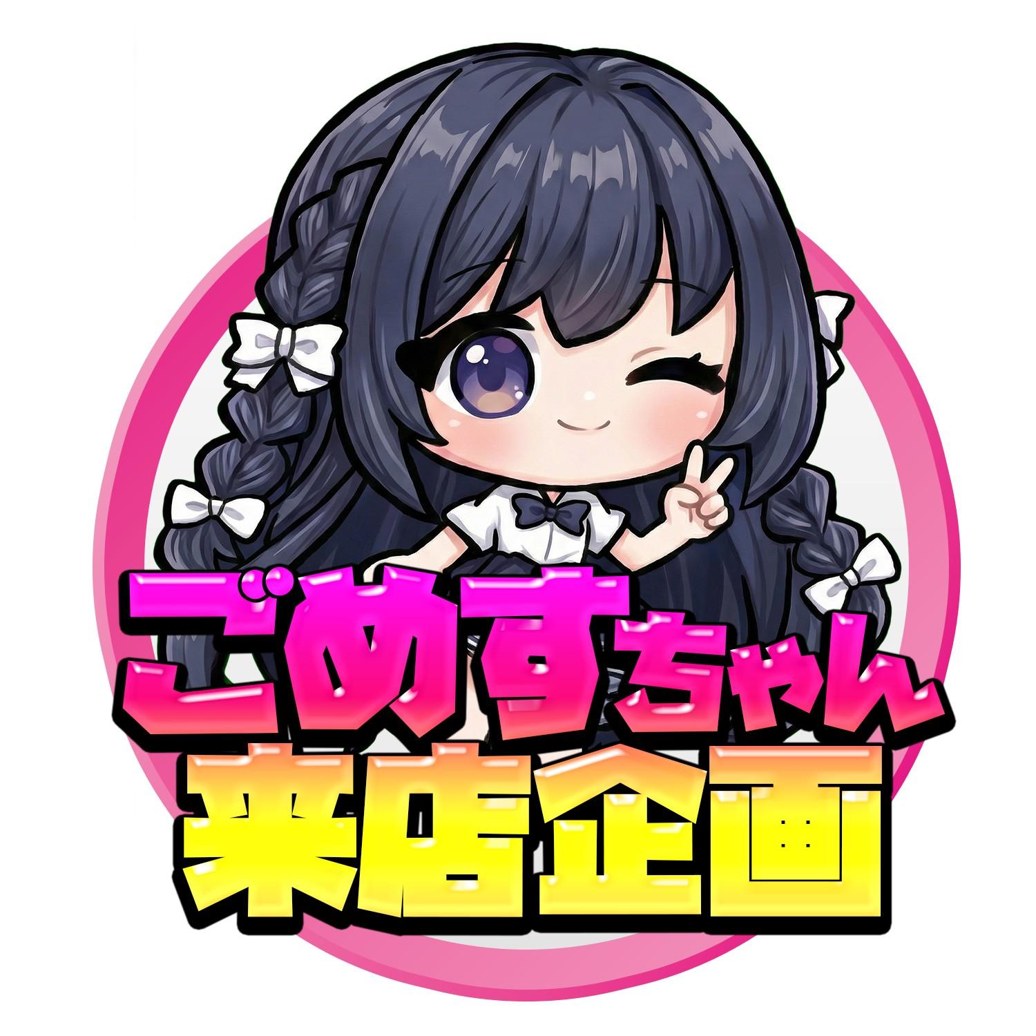 タレント・ライター