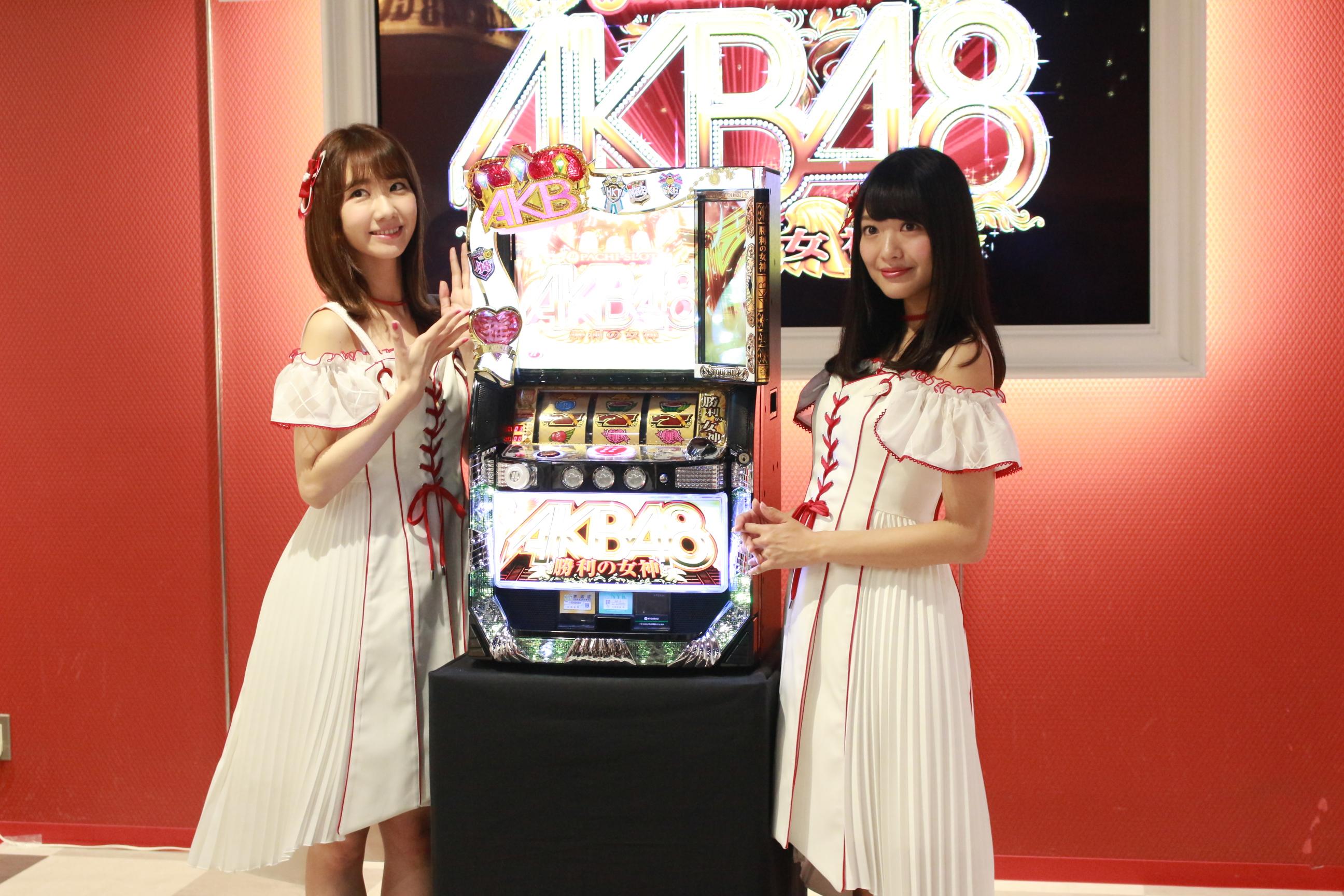 ぱちスロAKB48 勝利の女神』リリース決定！ ファンなら今すぐ新潟へ 