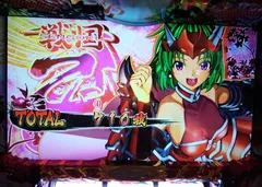 Aタイプ戦線に異状あり!? 正統派スペックで『戦国乙女TYPE-A』が参戦！