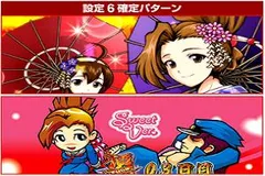 【今日のぱちタウン】超絶スクープ！番長３の設定判別完全版