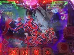 初の名古屋直営店遠征で即ヅモなるか!? 孔明がDaiichi最新作『CR哲也 玄人の頂へ』を最速実戦