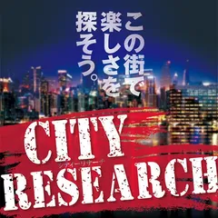 ベルシティグループ取材特集