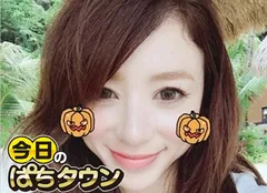 【今日のぱちタウン】しおねえさんのぷっくり谷間が！