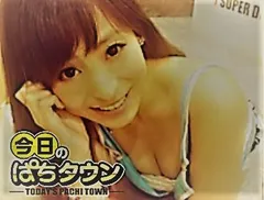 【今日のぱちタウン】設定推測ツールが進化！