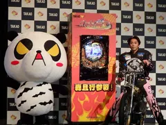 高尾新機種！ オートのメッカ、川口で『CRオートレース〜スピードスター★森且行！〜』プレス発表会開催