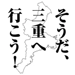 ぱちタウン三重祭り