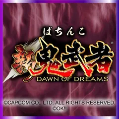 『ぱちんこ 新鬼武者』チームバトル！