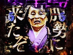 2in1のかつてないミラクルマシン！ 『CR彼岸島』は通常時の打ち方でスペックが激変！