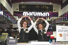 《マルマン下市場店》で今日もまるっ！愛知・豊田市民の憩いの社交場を2018年も密着リポート！