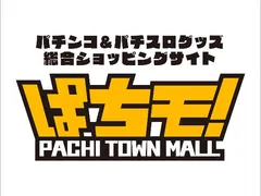 マイスロみどりちゃんWツイッターキャンペーン