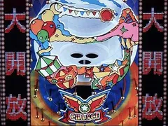 ドリームクルーンに驚愕の設定差判明!!