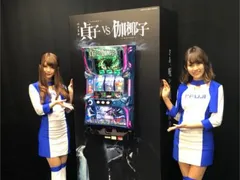 呪いの手が落下すればボーナス!! ホラーパチスロがノーマルタイプになってこの夏キットクル⁉