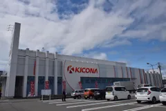 キコーナグループ最新店《キコーナ網干店》のグランドオープン初日に潜入！