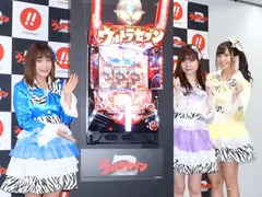初代から13年、京楽『CRぱちんこウルトラセブン２』を発表！ 導入予定台数はセブンだけに７万台！？