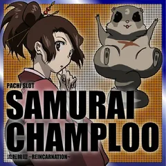 これがパチスロ!?　パチンコ流の仕様が満載！