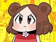 ちょぼらうにょぽみさんがDMMぱちタウンで連載スタート!!