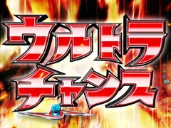『冬ソナ』に続いて今回もやるよ！ 『CRぱちんこウルトラセブン2』ファン試打会を全国で開催！！
