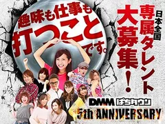 日本全国専属タレント大募集！！