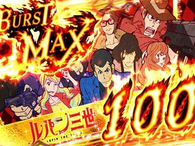 ルパン打つならコレを読もう！ ぱちタウン『ルパン三世 世界解剖