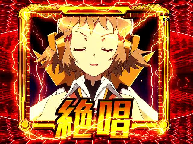 CRフィーバー戦姫絶唱シンフォギアLIGHTver.（SANKYO／SANKYO CR