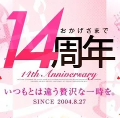 14年の信頼を得て。重ねる信頼は期待の証！大阪堺のモンローここにあり！