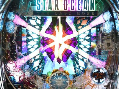 確変割合80%に2240＋α出玉力『CRスターオーシャン4』登場！ バジリスク