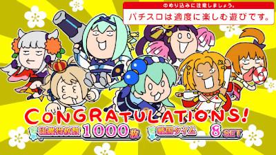 【萌えスロ】★S戦コレ！徳川家康KE★KPE★パチスロ★フルセット★ジャンク★ パチスロ戦コレ泰平女君徳川家康 - メルカリ