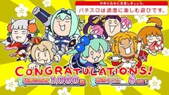 導入直前！ 『戦コレ！［泰平女君］徳川家康』驚異の勝率99%設定６への注目ポイントをおさらい！！