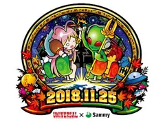 ２大メーカーのまだ見ぬ最新機種がズラリ！ 「ユニバーサルカーニバル×サミーフェスティ2018」開催！