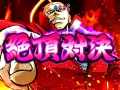 P押忍！番長２、大都技研初めての設定付きパチンコが登場！